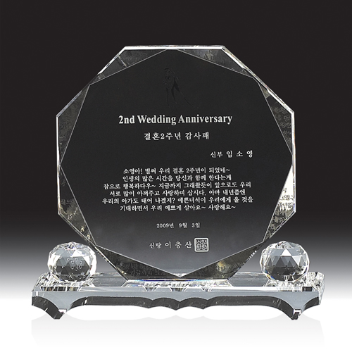 크리스탈 상패 HB-2160