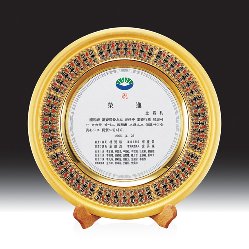 우드금속 상패 HB-2969