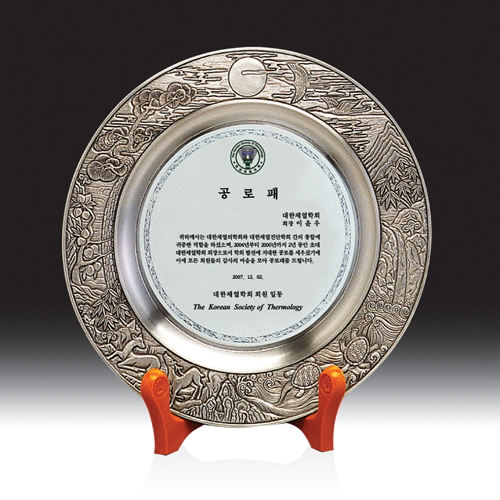 우드금속 상패 HB-2836