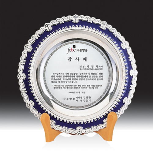 우드금속 상패 HB-2351