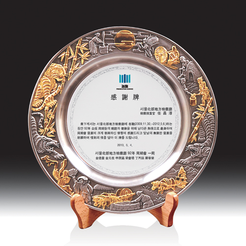 우드금속 상패 HB-7211