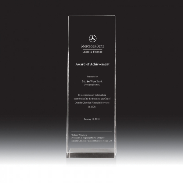 크리스탈 상패 HB-1470
