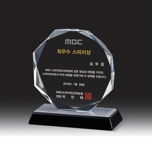 크리스탈 상패 HB-2112S