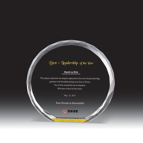 크리스탈 상패 HB-7357G