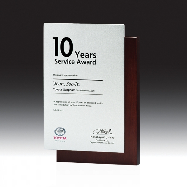 우드금속 상패 HB-7133