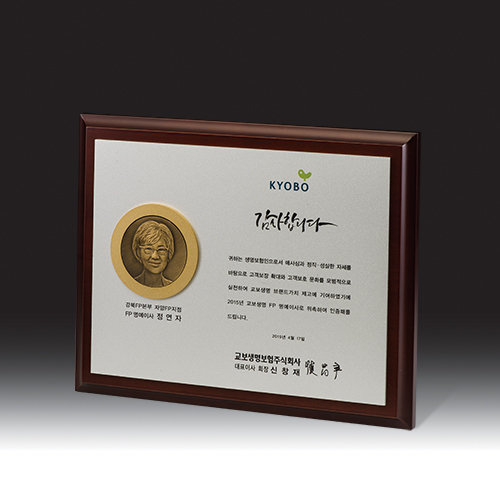 인물화 상패 HB-7306