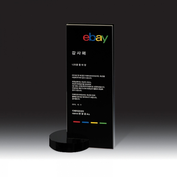 블랙 크리스탈 상패 HB-7326