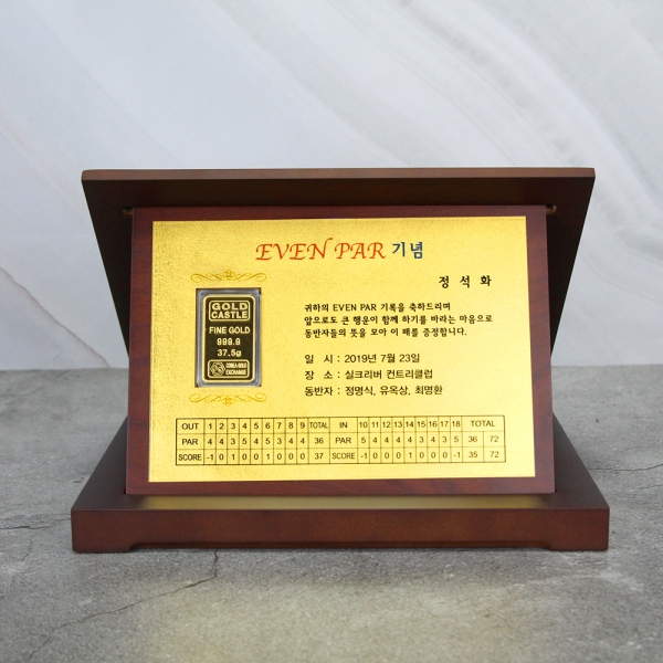 골드 상패 HB-7427