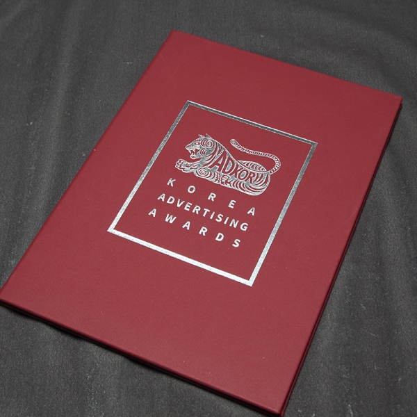 상장케이스 견본3