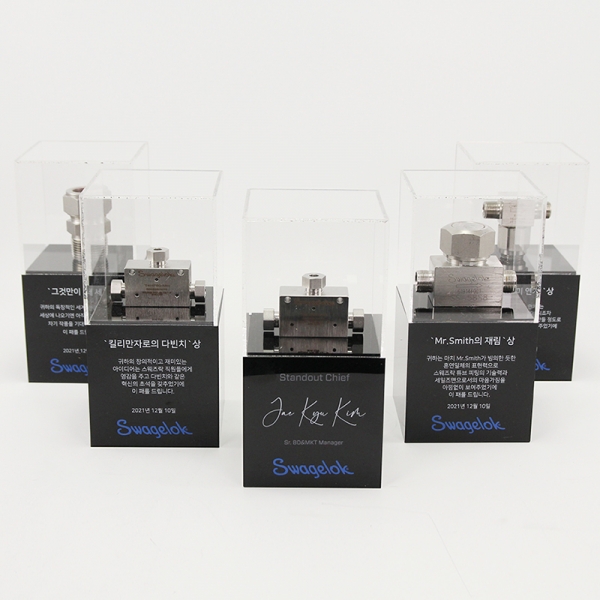 스웨즈락 제작상패