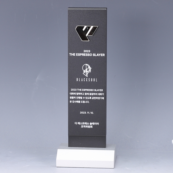 디 에스프레소 슬레이어 감사패