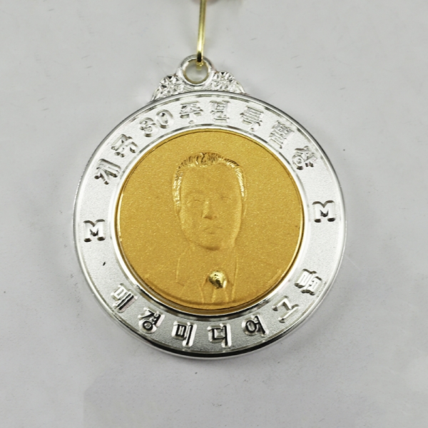 순금,은부메달(흉상)