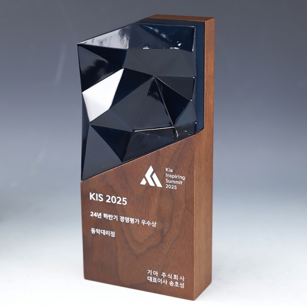 2025 기아 경영평가 우수상