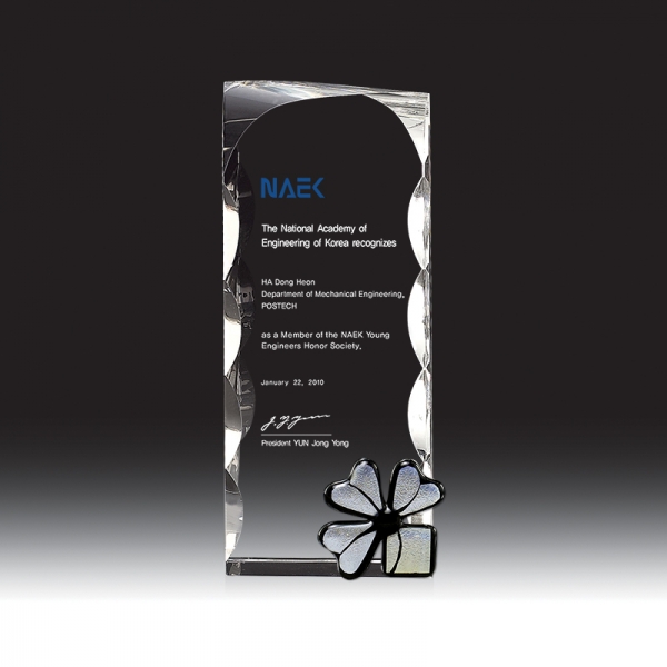 크리스탈 상패 HB-7048