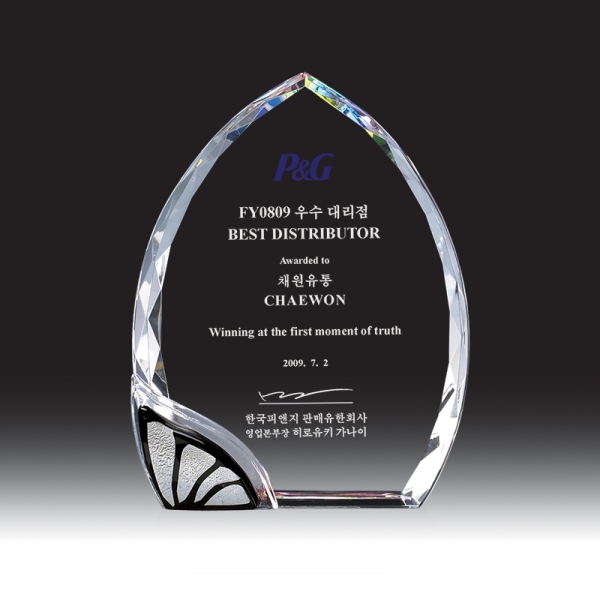 크리스탈 상패 HB-7059