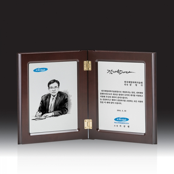 인물화 상패 HB-7249