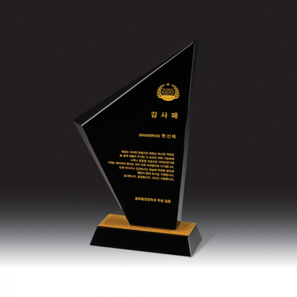 블랙 크리스탈 상패 HB-7318G