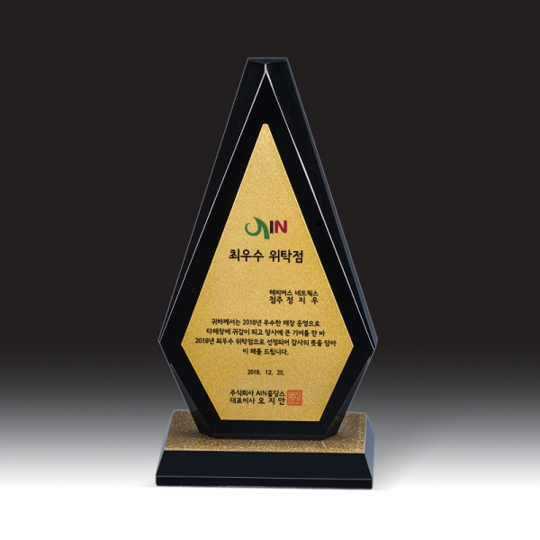 블랙 크리스탈 상패 HB-7377KG