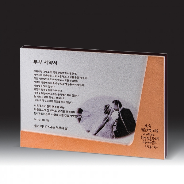 인물화 상패 HB-7396