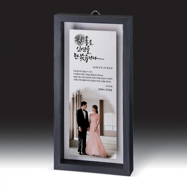 인물화 상패 HB-7398