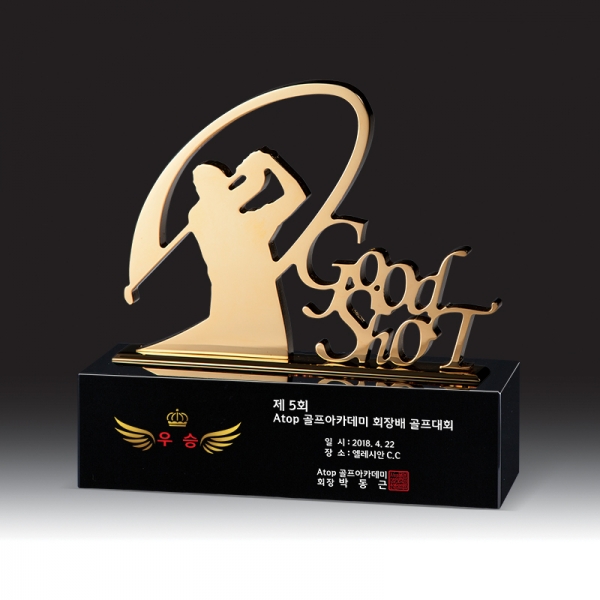 골프 트로피 hb-9216