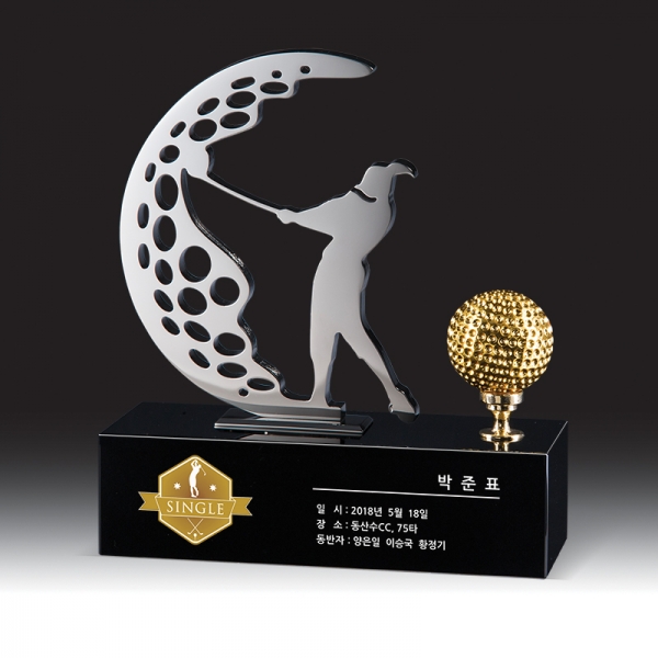 골프 트로피 HB-9221
